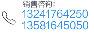 咨詢離子鍍膜機(jī)價(jià)格電話13241764250